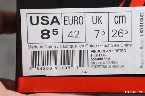 Retro 1 Jordan Air High Shattered “Reverse 555088-113 Backboard” 555088-113 OG 0701